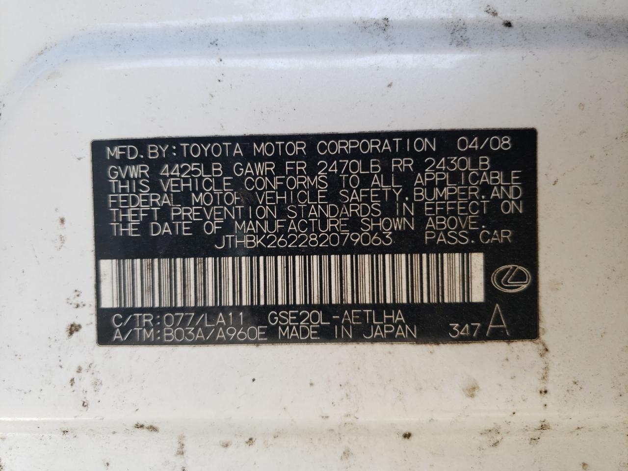 Photo 10 from auction – 2008 LEXUS IS 250 with VIN JTHBK262282079063