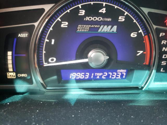 Photo 8 from auction – 2007 HONDA CIVIC with VIN JHMFA36247S021058