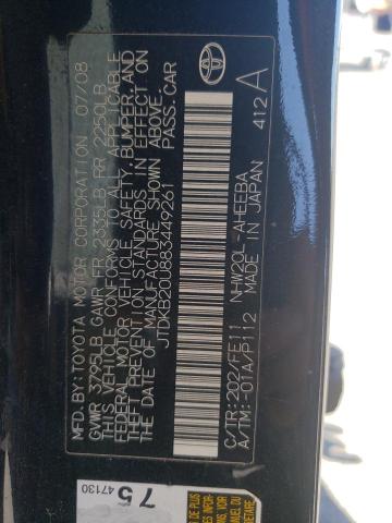 Photo 10 from auction – 2008 TOYOTA PRIUS with VIN JTDKB20U883449261