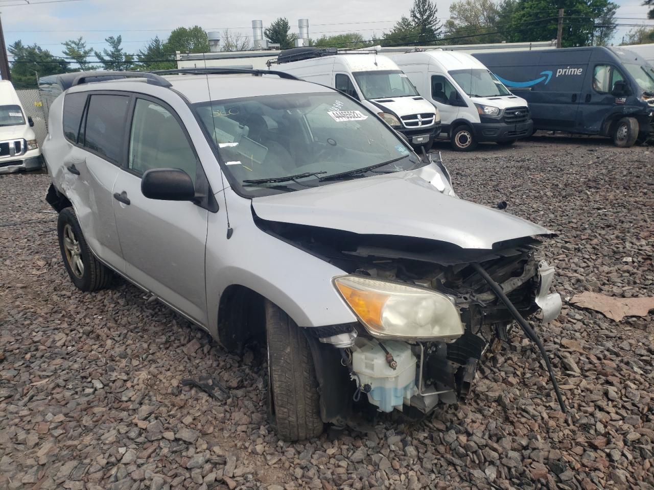 TOYOTA RAV4 2006 with VIN JTMBD35V165014911 - Photo from auction
