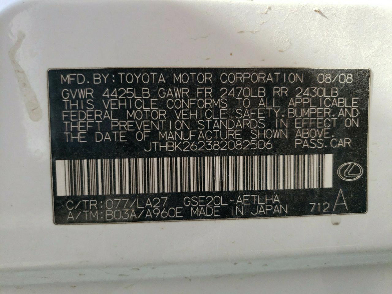 Photo 10 from auction – 2008 LEXUS IS 250 with VIN JTHBK262382082506