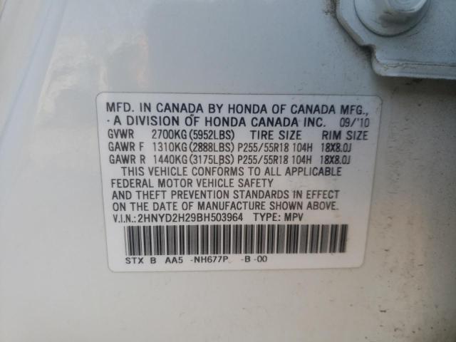 Photo 10 from auction – 2011 ACURA MDX with VIN 2HNYD2H29BH503964