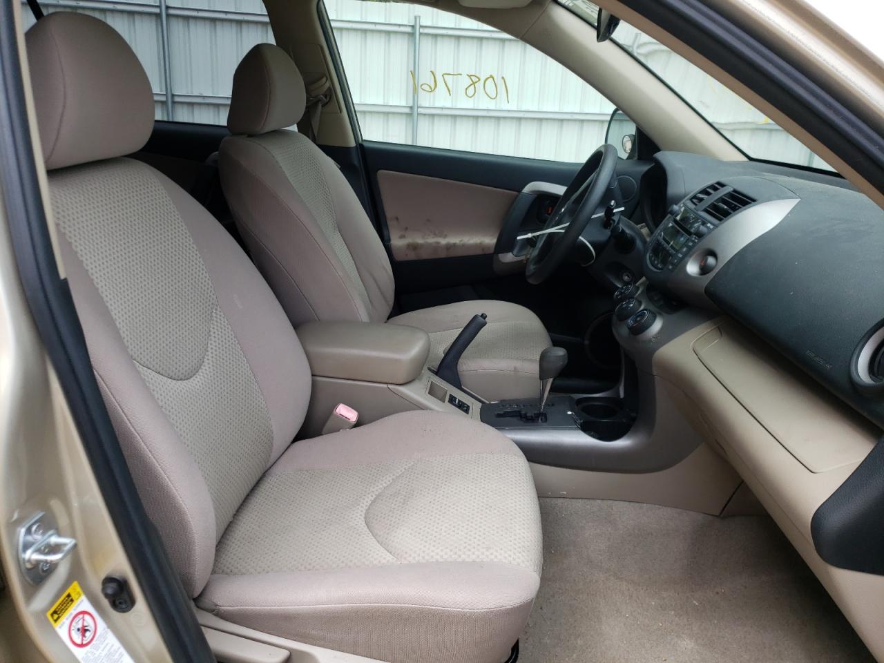 Photo 5 from auction – 2007 TOYOTA RAV4 with VIN JTMZD33V776032701