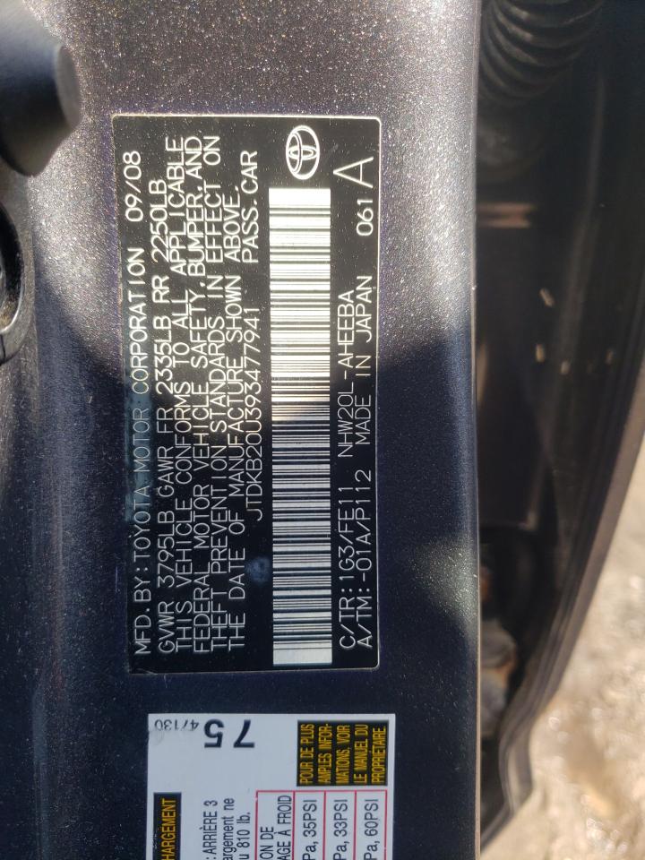 Photo 10 from auction – 2009 TOYOTA PRIUS with VIN JTDKB20U393477941