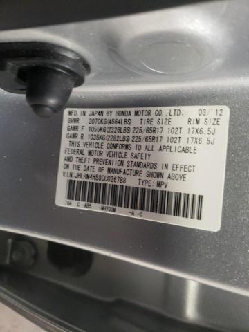 Photo 10 from auction – 2012 HONDA CR-V EX with VIN JHLRM4H58CC026788