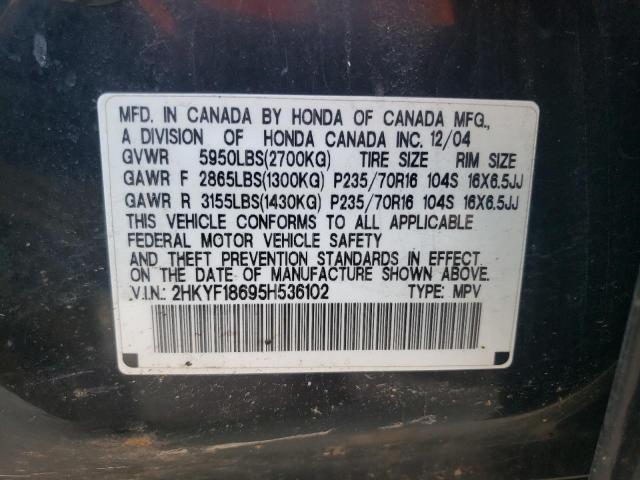 Photo 10 from auction – 2005 HONDA PILOT with VIN 2HKYF18695H536102