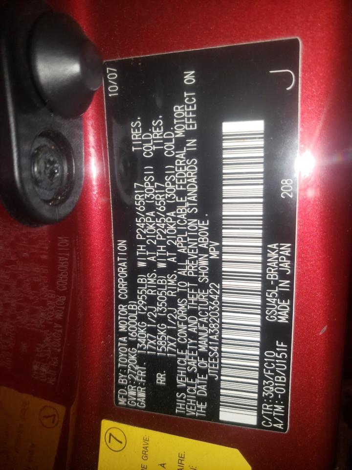 Photo 10 from auction – 2008 TOYOTA HIGHLANDER with VIN JTEES41A382036422