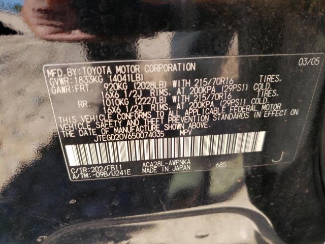 Photo 10 from auction – 2005 TOYOTA RAV4 with VIN JTEGD20V650074035