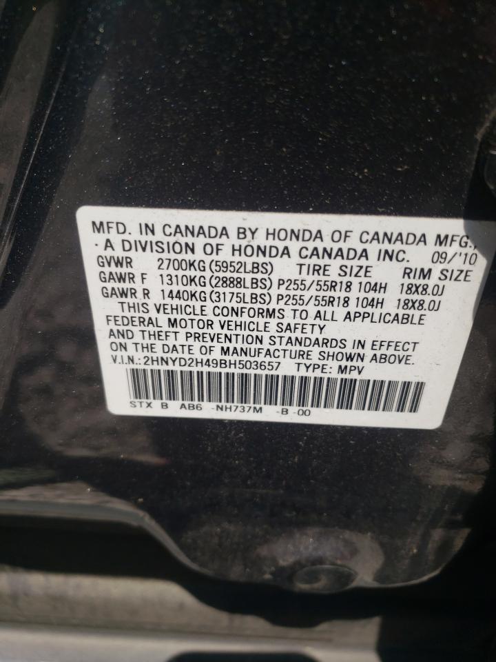 Photo 10 from auction – 2011 ACURA MDX TECHNO with VIN 2HNYD2H49BH503657
