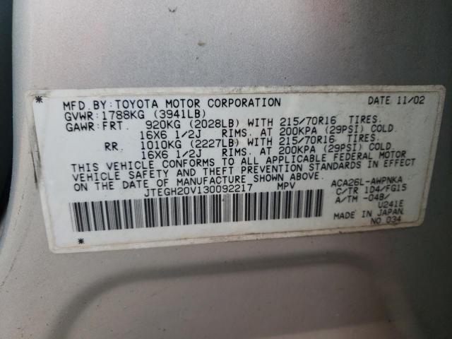 صورة رقم 10 من المزاد - 2003 TOYOTA RAV4 مع VIN JTEGH20V130092217