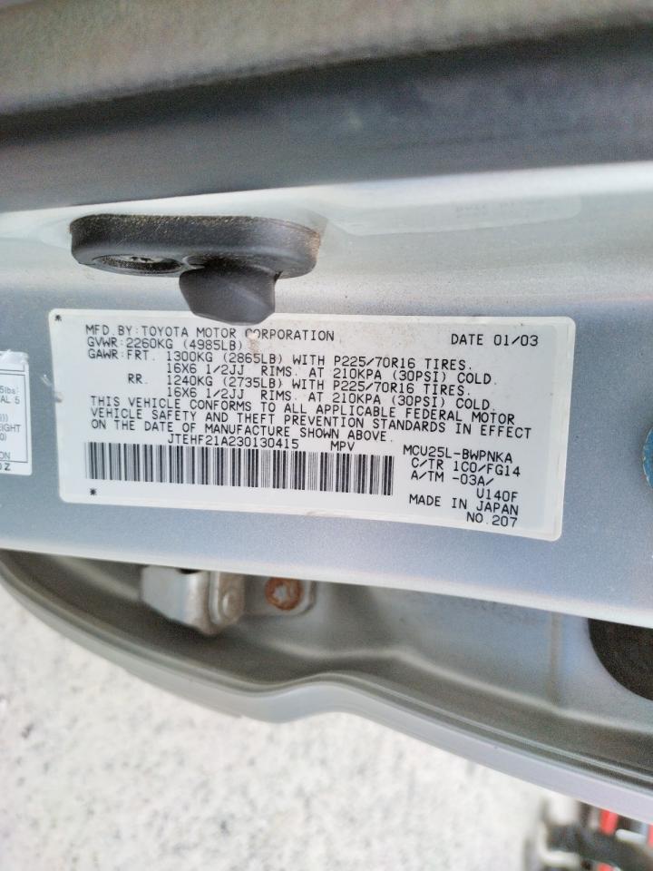 Photo 10 from auction – 2003 TOYOTA HIGHLANDER with VIN JTEHF21A230130415
