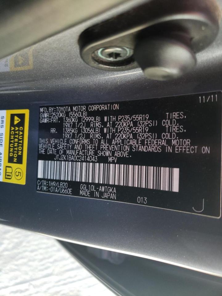 Photo 10 from auction – 2012 LEXUS RX 350 with VIN JTJZK1BA0C2414043