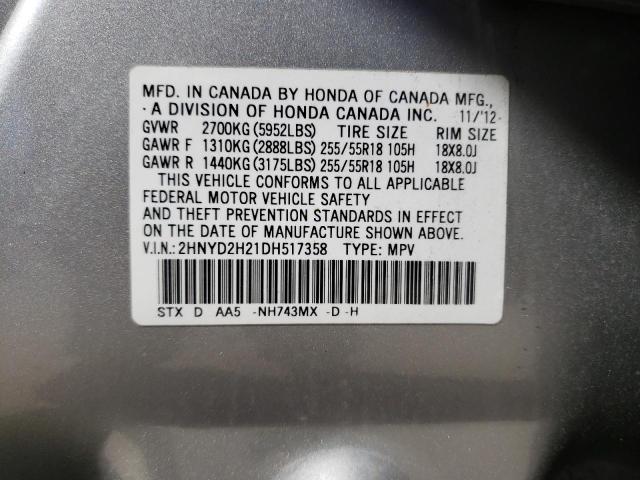 Photo 10 from auction – 2013 ACURA MDX with VIN 2HNYD2H21DH517358