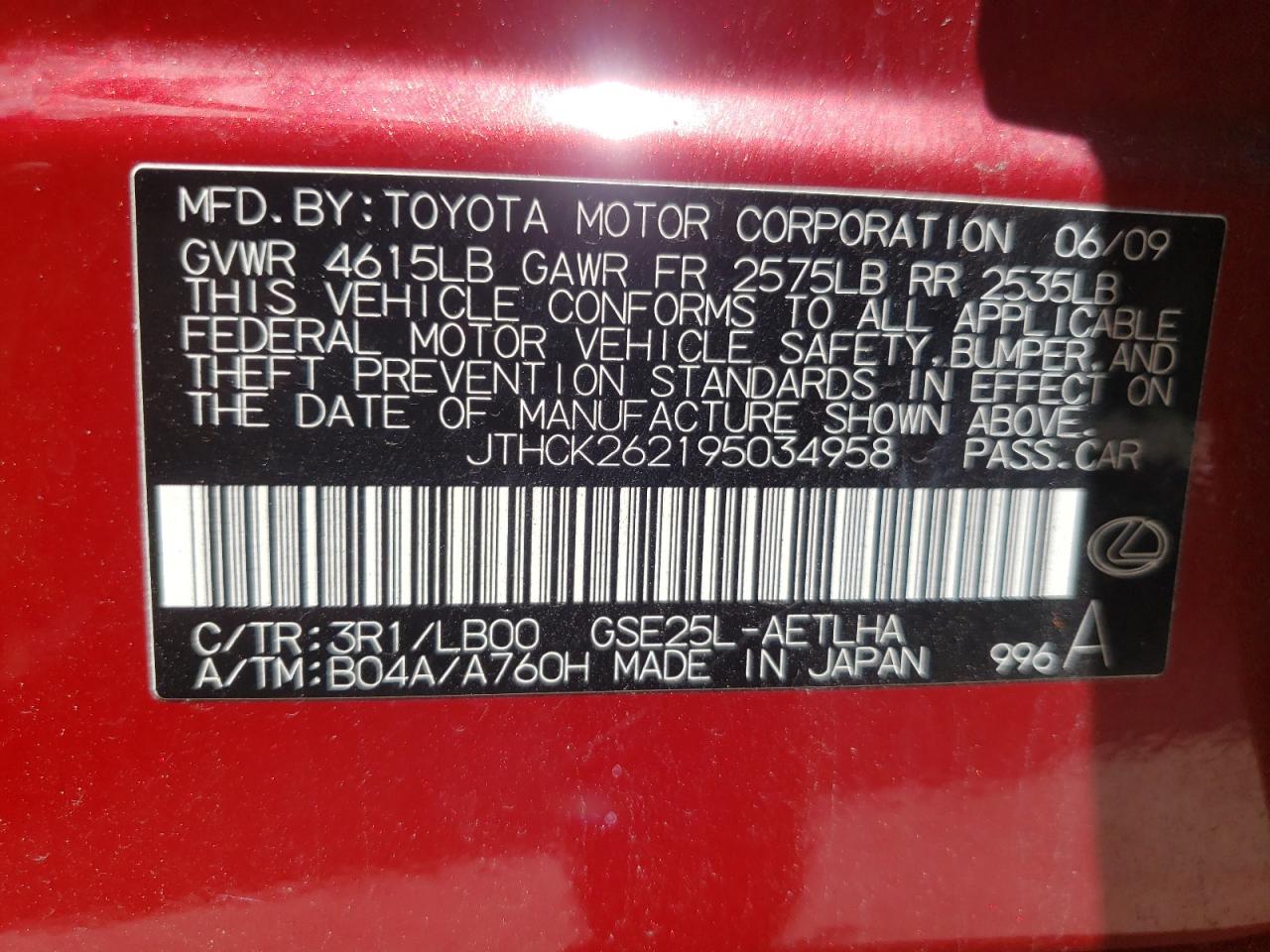Photo 10 from auction – 2009 LEXUS IS 250 with VIN JTHCK262195034958