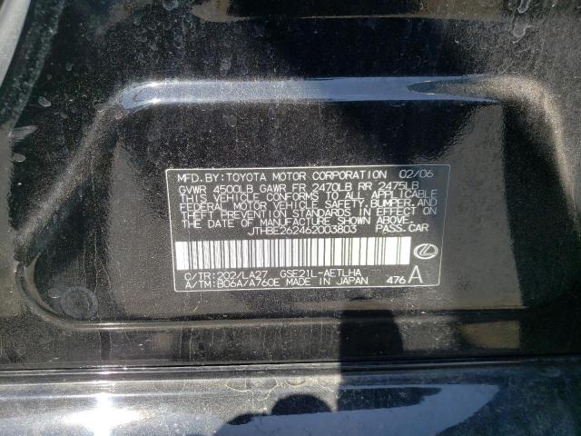 Photo 10 from auction – 2006 LEXUS IS 350 with VIN JTHBE262462003803