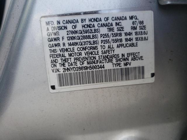 Photo 10 from auction – 2009 ACURA MDX TECHNO with VIN 2HNYD28619H500344
