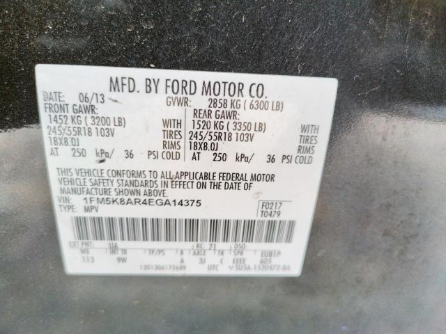 Photo 10 from auction – 2014 FORD EXPLORER P with VIN 1FM5K8AR4EGA14375