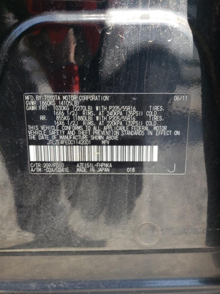 Photo 10 from auction – 2012 TOYOTA SCION XB with VIN JTLZE4FE0C1142001