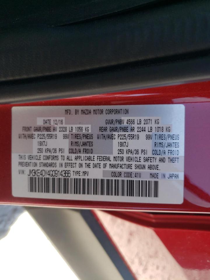 Photo 10 from auction – 2016 MAZDA CX-5 GT with VIN JM3KE4DY4G0914366