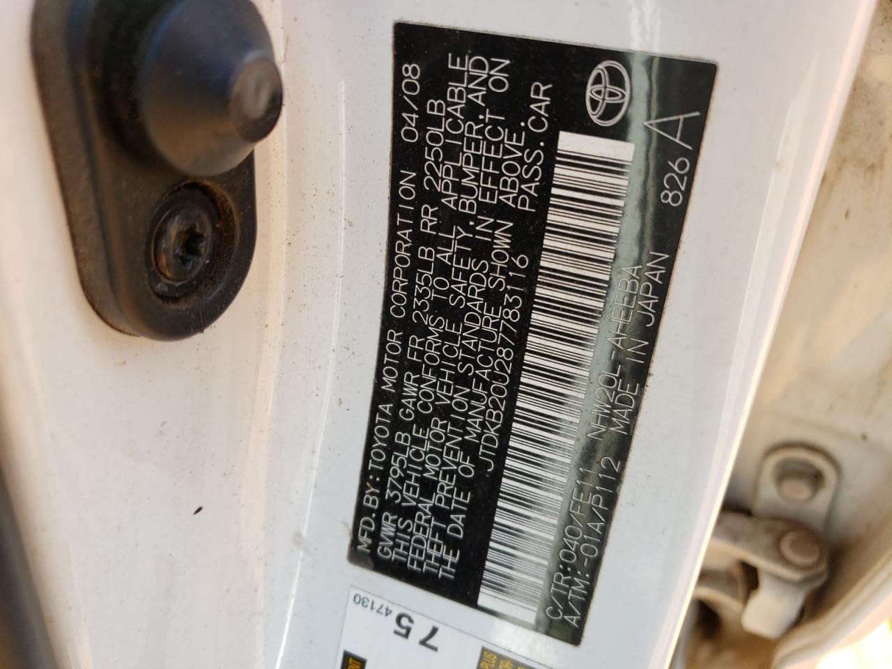 Photo 10 from auction – 2008 TOYOTA PRIUS with VIN JTDKB20U287783116