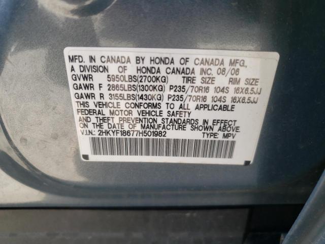 Photo 10 from auction – 2007 HONDA PILOT EXL with VIN 2HKYF18677H501982