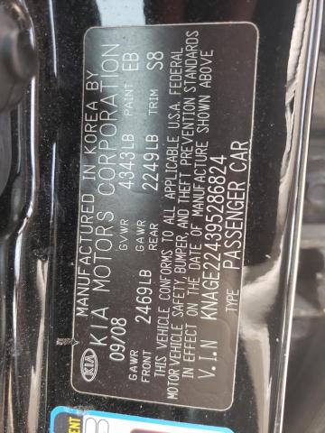 Photo 10 from auction – 2009 KIA OPTIMA LX with VIN KNAGE224395286824
