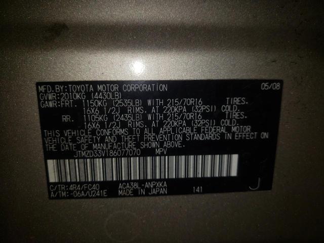TOYOTA RAV4 2008 with VIN JTMZD33V186077070 - Photo from auction