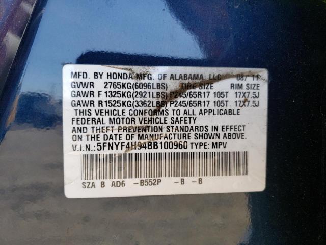 Photo 10 from auction – 2011 HONDA PILOT TOUR with VIN 5FNYF4H94BB100960