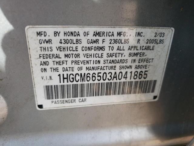 Photo 10 from auction – 2003 HONDA ACCORD EX with VIN 1HGCM66503A041865