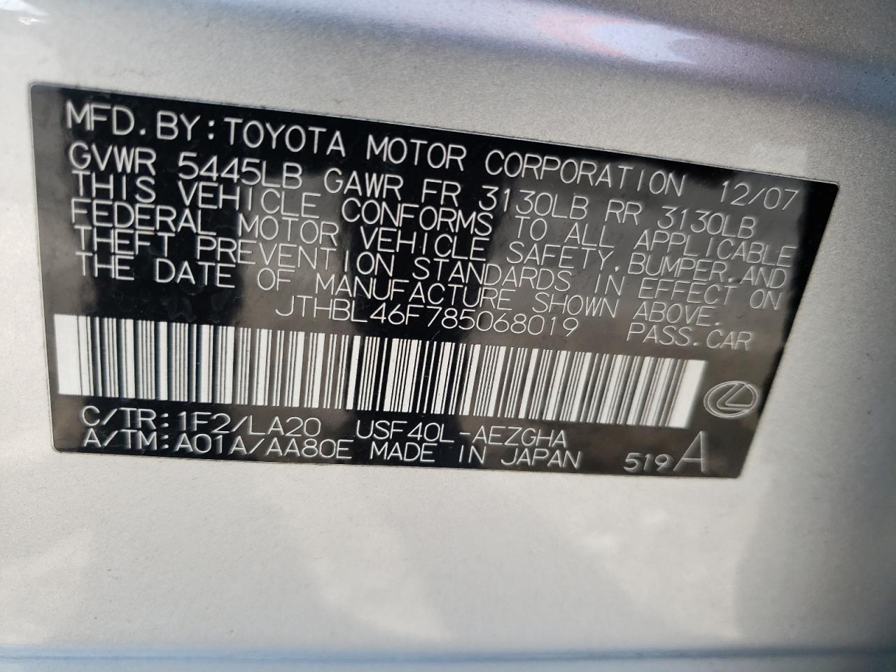 Photo 10 from auction – 2008 LEXUS LS 460 with VIN JTHBL46F785068019