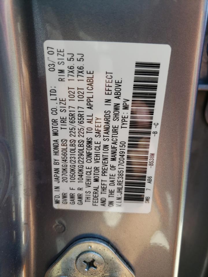 Photo 10 from auction – 2007 HONDA CR-V EX with VIN JHLRE38517C049150