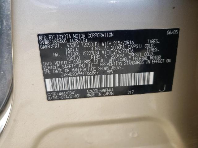 Photo 10 from auction – 2005 TOYOTA RAV4 with VIN JTEHD20V550066867