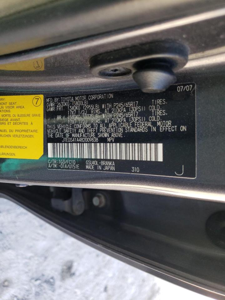Photo 10 from auction – 2008 TOYOTA HIGHLANDER with VIN JTEDS41A482009838