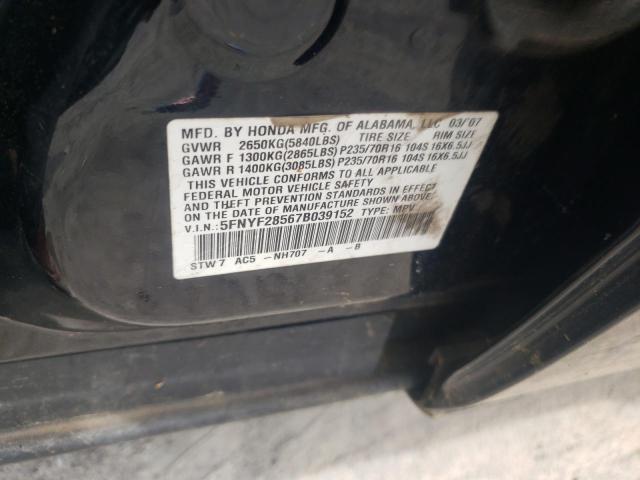 Photo 10 from auction – 2007 HONDA PILOT EXL with VIN 5FNYF28567B039152