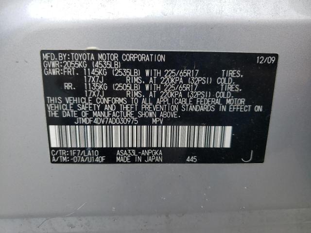 Photo 10 from auction – 2010 TOYOTA RAV4 LIMIT with VIN JTMDF4DV7AD030975