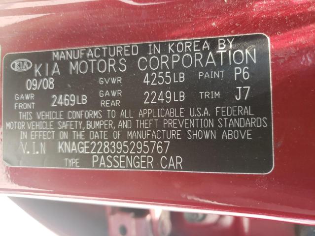 Photo 10 from auction – 2009 KIA OPTIMA LX with VIN KNAGE228395295767