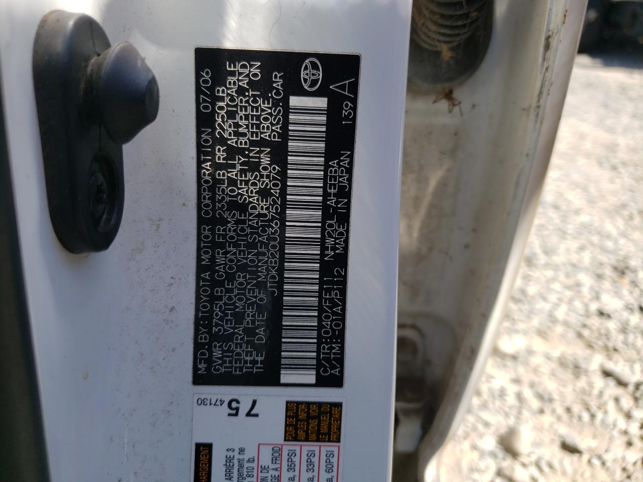 Photo 10 from auction – 2006 TOYOTA PRIUS with VIN JTDKB20U367524079