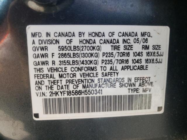 Photo 10 from auction – 2006 HONDA PILOT EX with VIN 2HKYF18586H550341