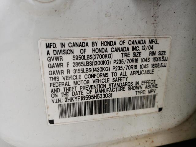 Photo 10 from auction – 2005 HONDA PILOT EXL with VIN 2HKYF18595H533031