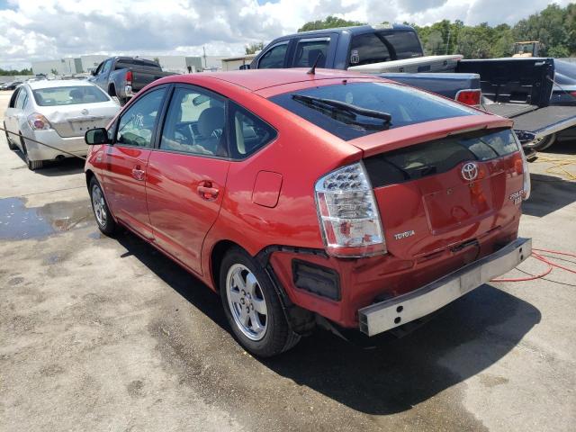Photo 3 from auction – 2007 TOYOTA PRIUS with VIN JTDKB20U873277375