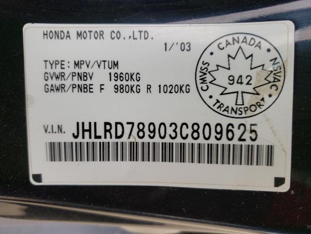 Photo 10 from auction – 2003 HONDA CR-V EX with VIN JHLRD78903C809625