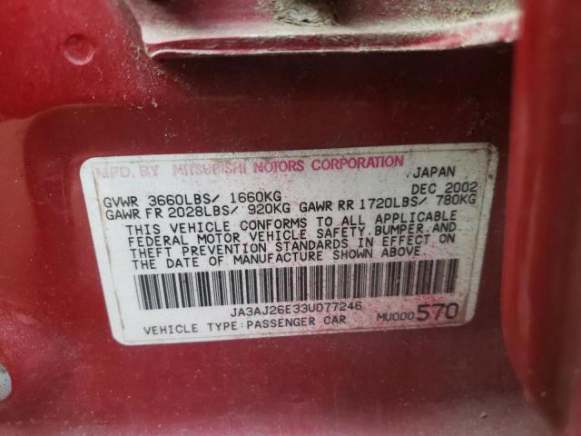 Photo 10 from auction – 2003 MITSUBISHI LANCER ES with VIN JA3AJ26E33U077246