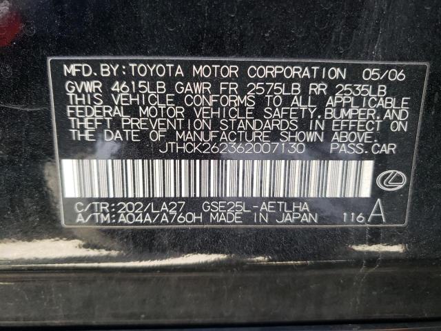 Photo 10 from auction – 2006 LEXUS IS 250 with VIN JTHCK262362007130