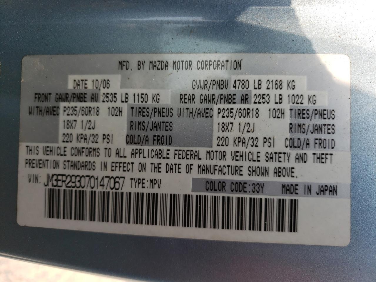Photo 10 from auction – 2007 MAZDA CX-7 with VIN JM3ER293070147067