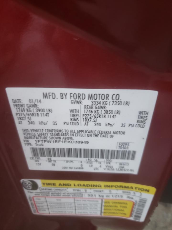 Photo 10 from auction – 2014 FORD F150 SUPER with VIN 1FTFW1EF1EKD38949