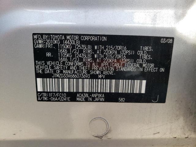 Photo 10 from auction – 2008 TOYOTA RAV4 with VIN JTMZD33V686073693