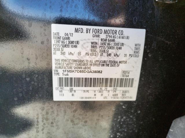Photo 10 from auction – 2013 FORD EXPLORER X with VIN 1FM5K7D85DGA38082