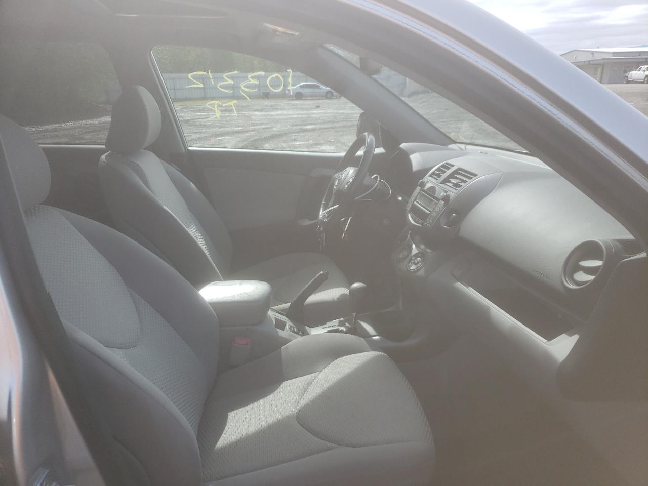 Photo 5 from auction – 2008 TOYOTA RAV4 LIMIT with VIN JTMBD31V886085574