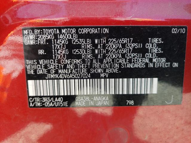Photo 1 from auction – 2010 TOYOTA RAV4 LIMIT with VIN JTMYK4DV6A5027024