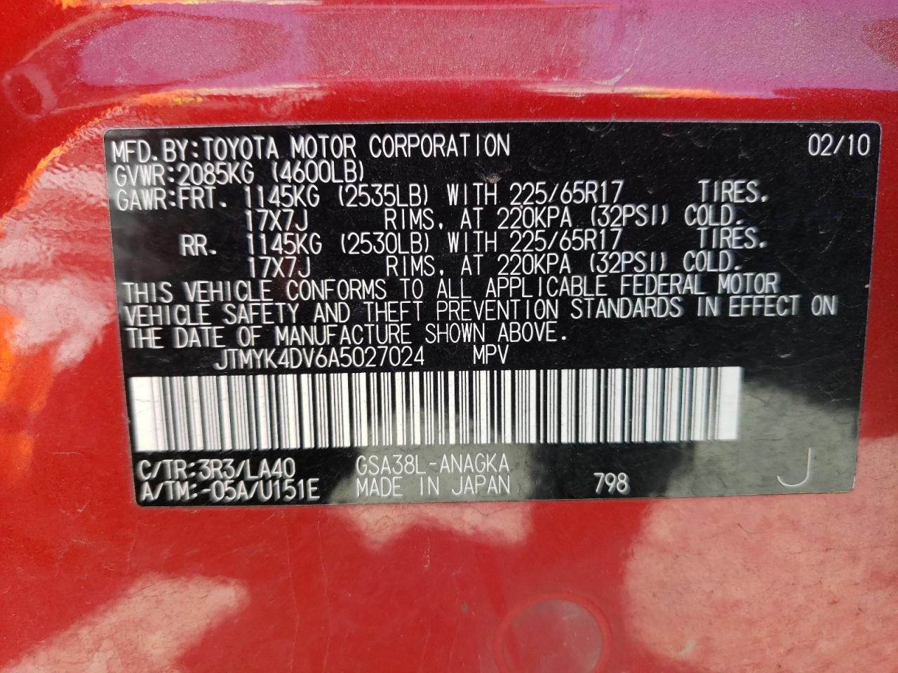 Photo 11 from auction – 2010 TOYOTA RAV4 LIMIT with VIN JTMYK4DV6A5027024